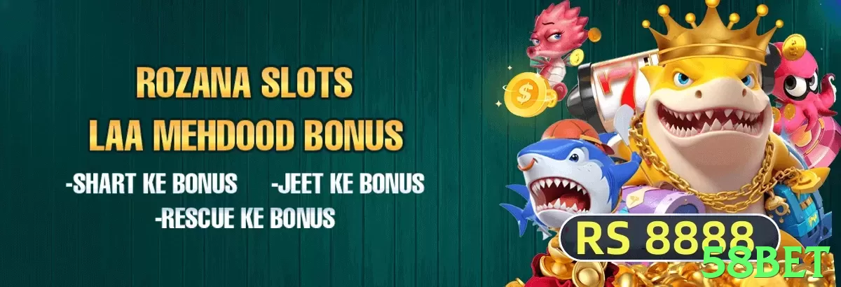 Imagem promocional da 58bet destacando a plataforma e seus benefícios. - apk