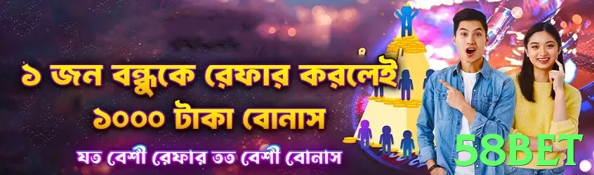 Imagem promocional da 58bet destacando a plataforma e seus benefícios. - vip