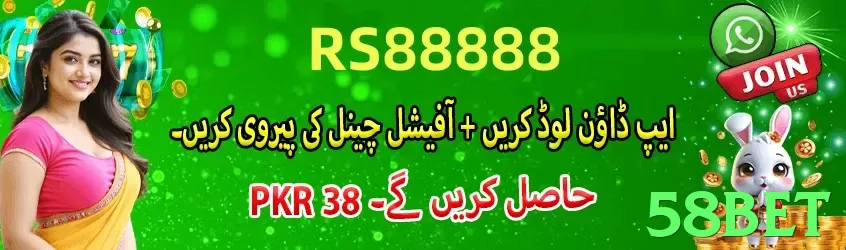 Imagem promocional da 58bet destacando a plataforma e seus benefícios. - app